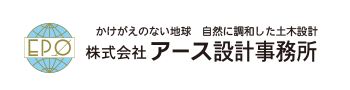 株式会社アース設計事務所